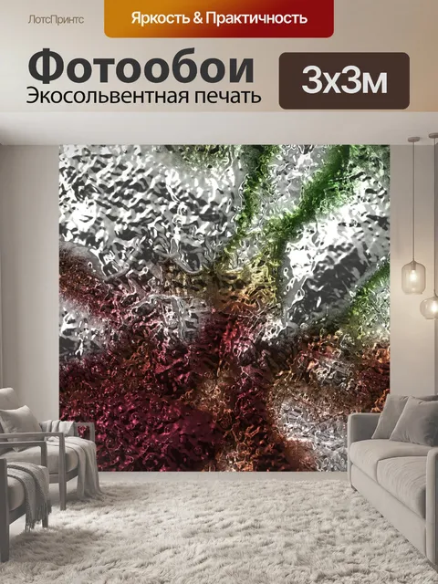 Фотообои Металлический фон абстрактные текстуры