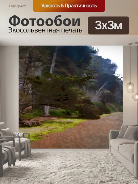 Фотообои Берег залива