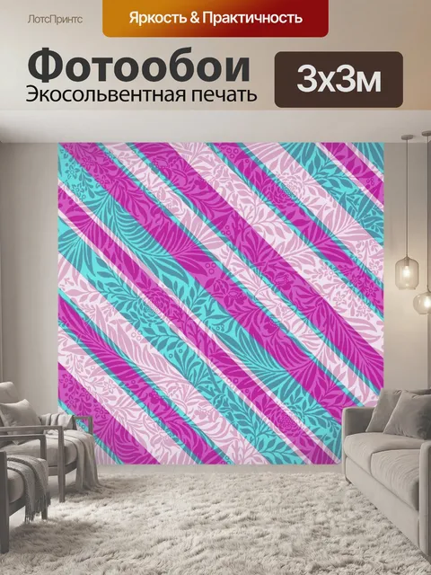 Фотообои Винтажный фоновый орнамент
