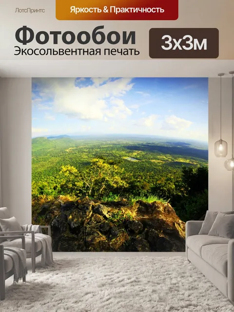 Фотообои Гора, Pha Mo E Dang, Срисакет