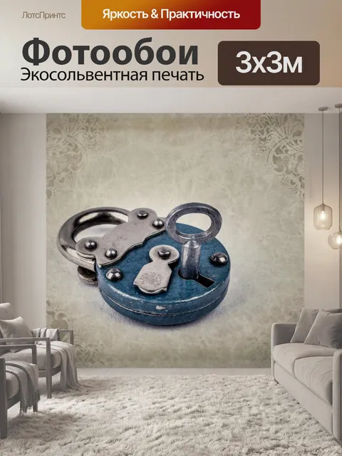 Фотообои старый замок