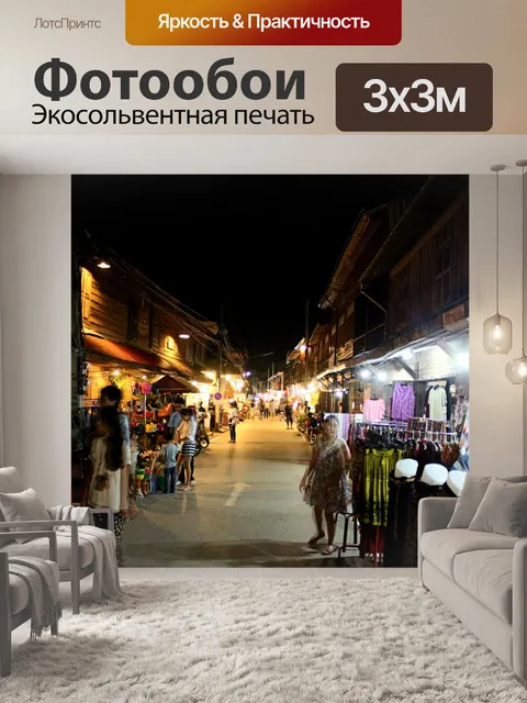Фотообои Только для редакционного использования -