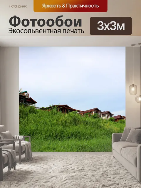 Фотообои Вид на реку Меконг из Чиангхана
