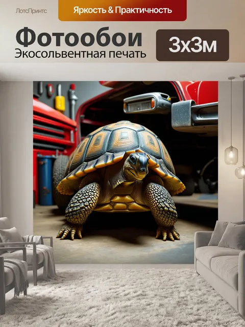 Фотообои черепаха, работающая механиком, чинит старинный автомобиль в гараже, окружённая инструментами и запчастями