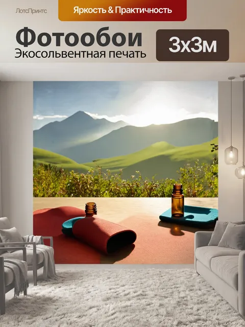 Фотообои на фоне горных пейзажей с зелеными холмами