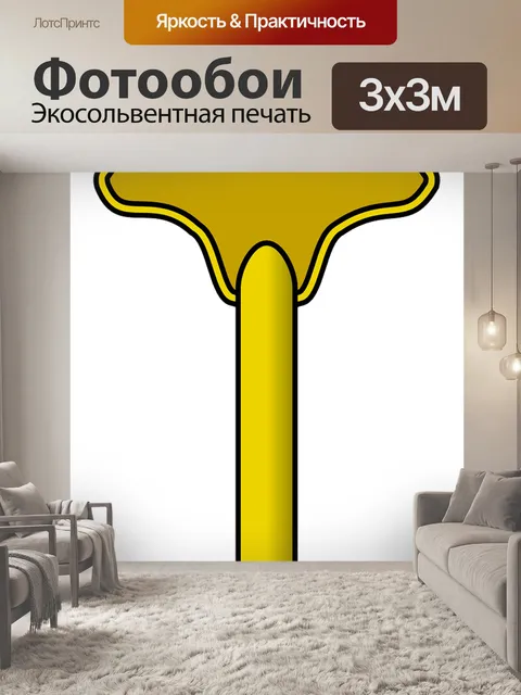 Фотообои Ключ