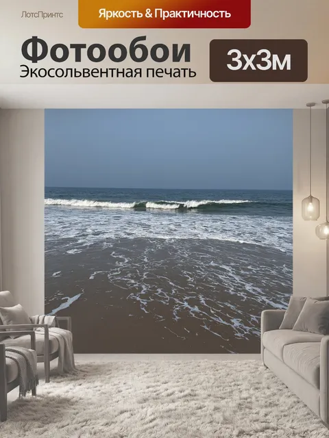 Фотообои создайте serene ocean scene with pastel waves gently rolling onto a sandy shore