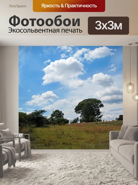 Фотообои голубое небо с белыми облаками