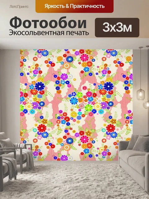 Фотообои Цветочная деревянная цифровая бумага
