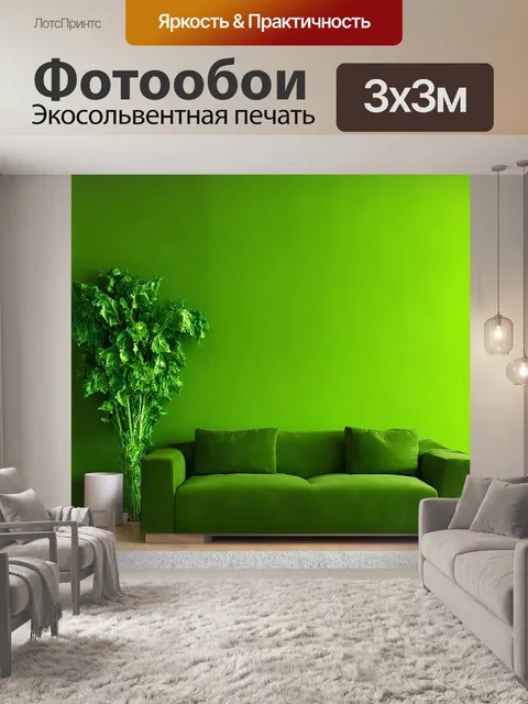 Фотообои зеленые в стиле акриловые краски
