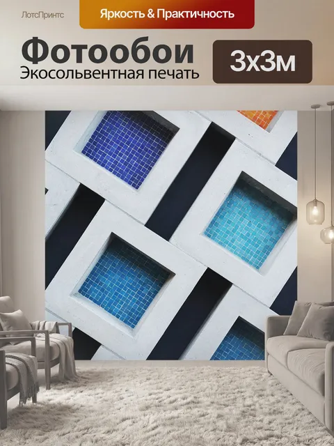 Фотообои Узор фона