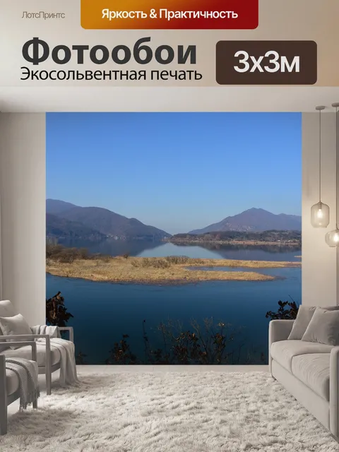 Фотообои Зима