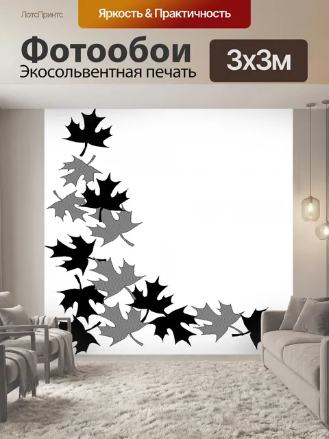 Фотообои лист кадров