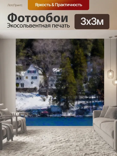 Фотообои дом у озера зимой
