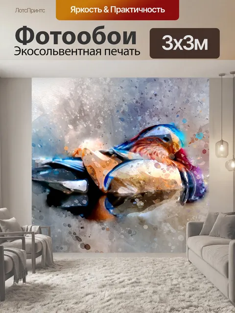 Фотообои Утка