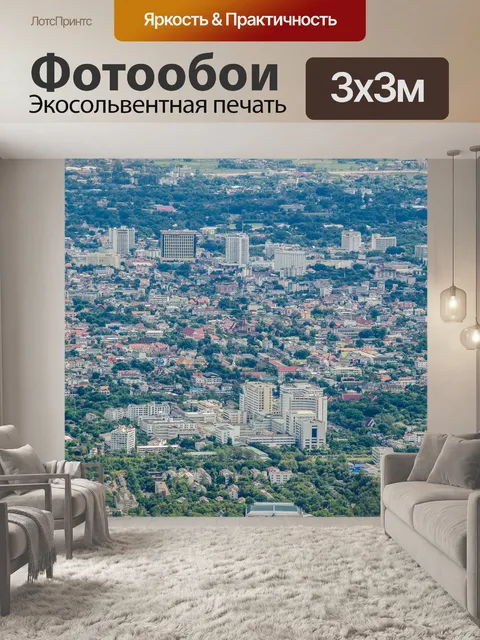 Фотообои Вид на город Чиангмай, Таиланд