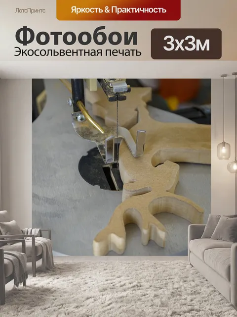 Фотообои Изделия из дерева