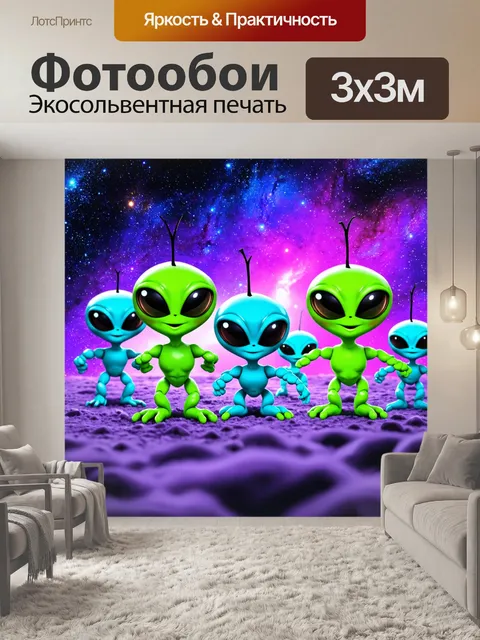 Фотообои абстракция в стиле мультяшный