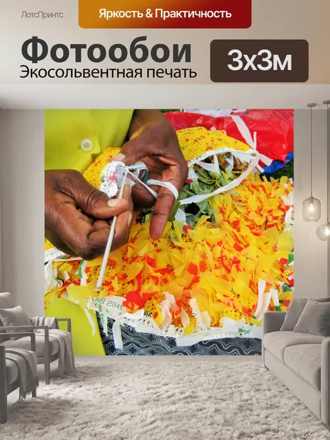 Фотообои рециркуляции ручной пластиковые пакеты