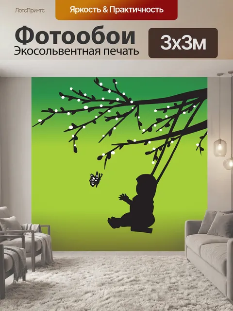 Фотообои Детка