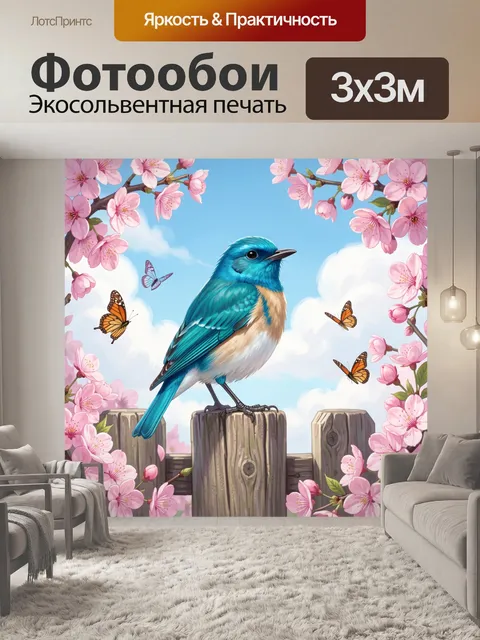 Фотообои Птица среди весенних цветов