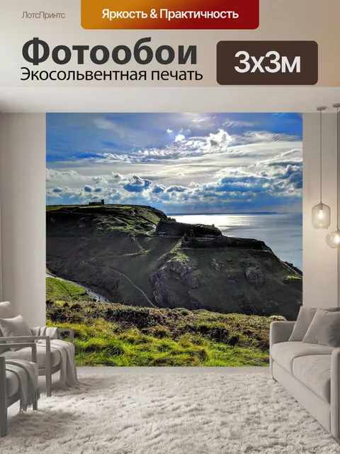 Фотообои Замок