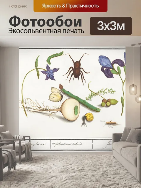 Фотообои Живопись иллюстрация старый винтаж