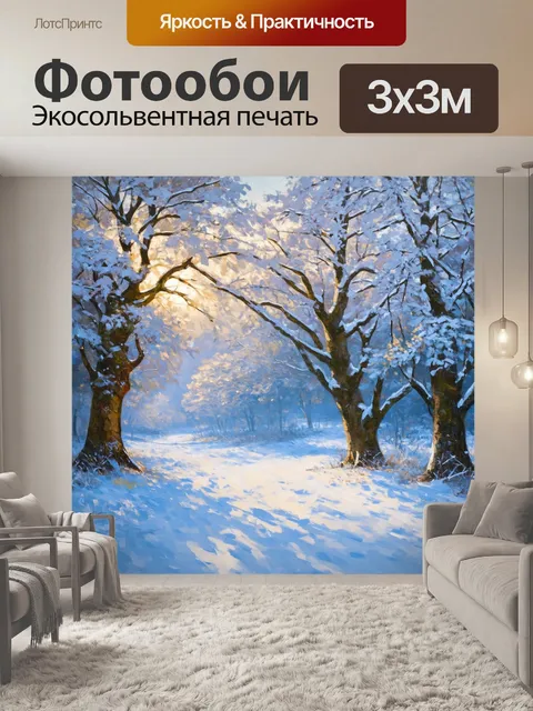 Фотообои китай показывают сказочный зимний пейзаж, где снежинки нежно падают на покрытые снегом деревья