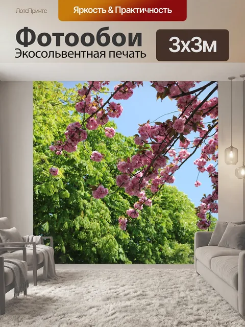 Фотообои Дерево