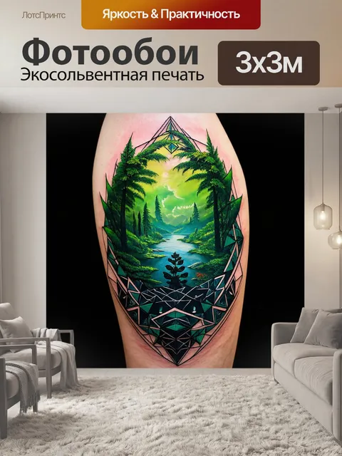 Фотообои зеленые в стиле искусство татуировки, с геометрическими узорами, представляющими различные формы природы