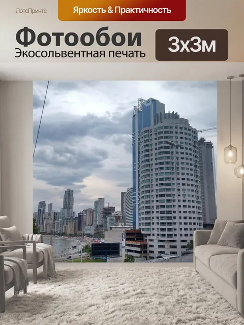 Фотообои Пляж