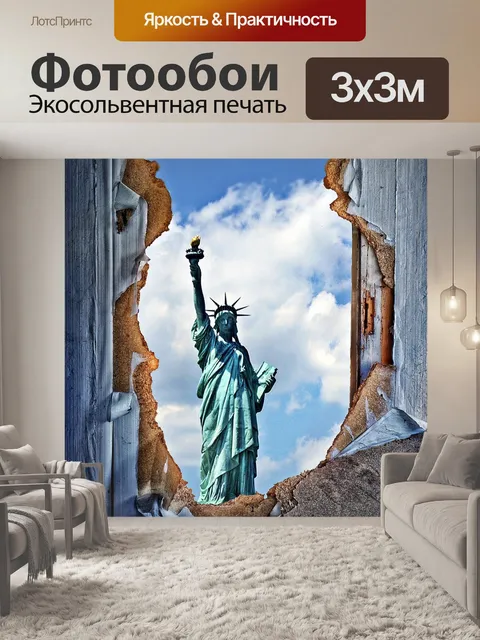 Фотообои Дверь