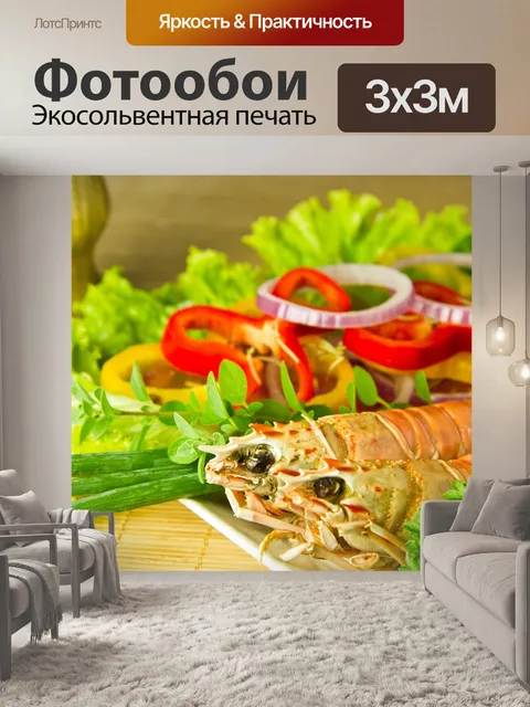 Фотообои Приготовление еды