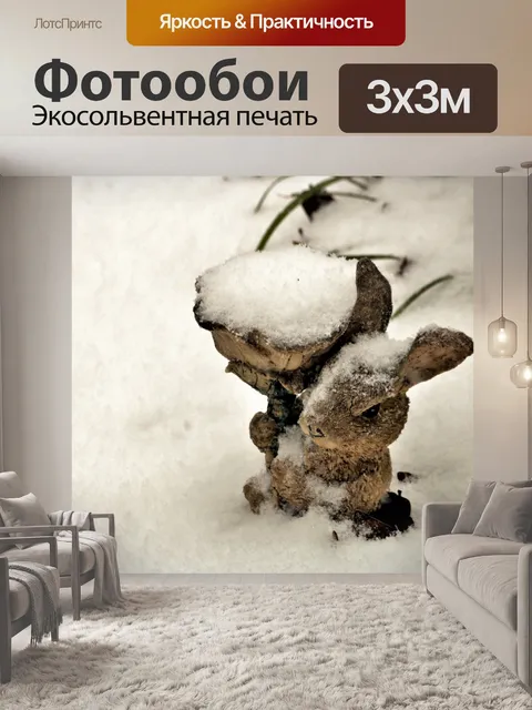 Фотообои Украшение кролика в снегу