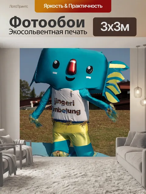Фотообои Талисман