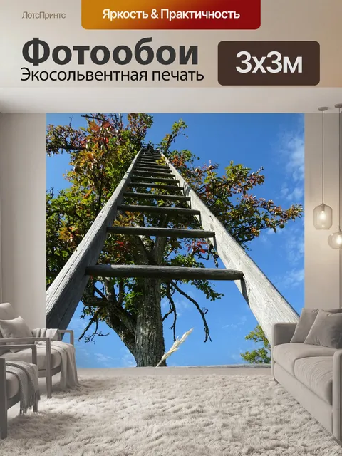 Фотообои Дерево