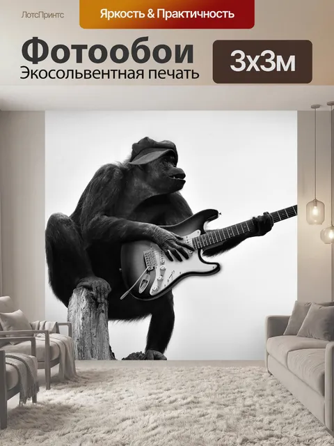 Фотообои Природа