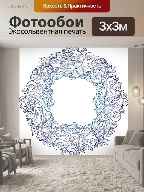 Фотообои Цветочный