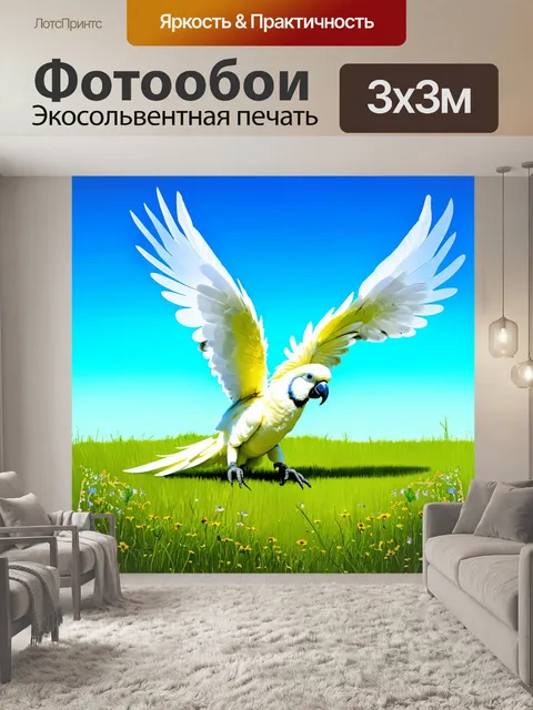 Фотообои корелла, резвящаяся на зеленом лугу, окружённая дикими цветами, под ясным голубым небом