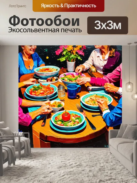 Фотообои в стиле акриловые краски