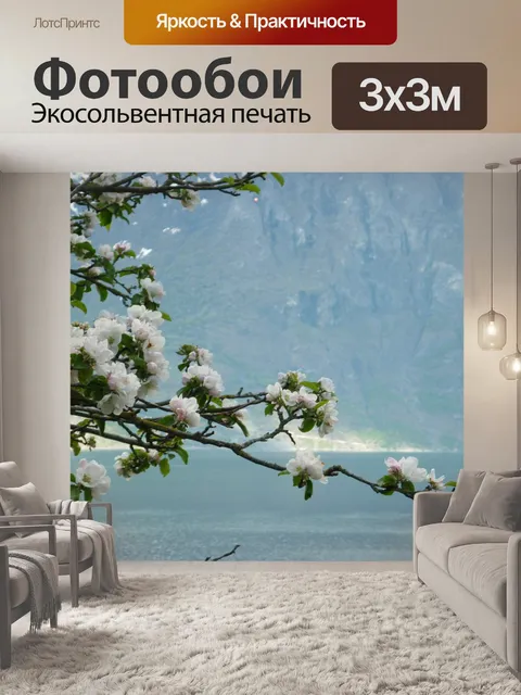 Фотообои Весна