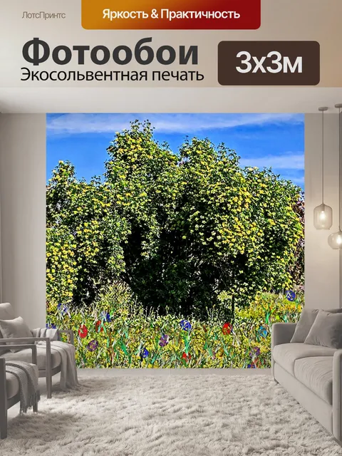 Фотообои Охота за пасхальными яйцами
