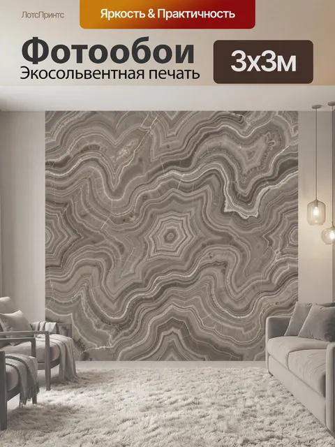 Фотообои Серые мраморные слоистые разводы