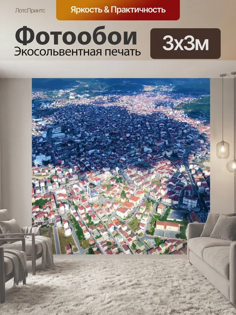 Фотообои Город