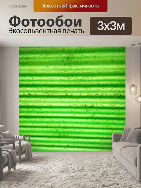 Фотообои Поцарапанная зеленая линейная текстура