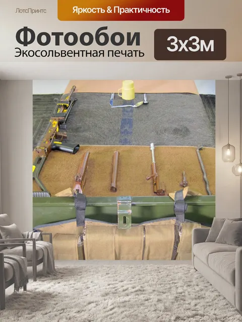 Фотообои аккуратный военный кровать