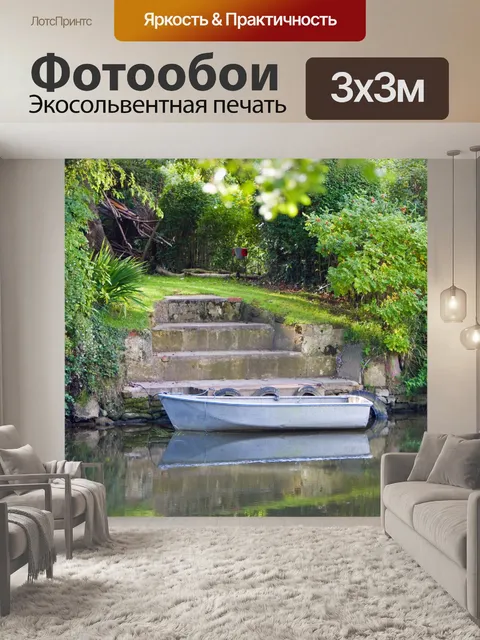 Фотообои Катер на воде