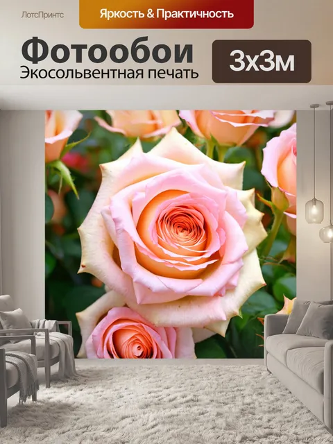 Фотообои розы в художественном стиле с использованием пастельных тонов для создания нежного и романтичного образа