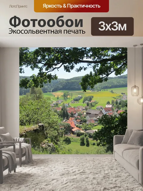 Фотообои Хороший камень
