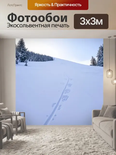 Фотообои озорные снежные холмы с следами лыжников и пальцами, оставленными на свежем снегу
